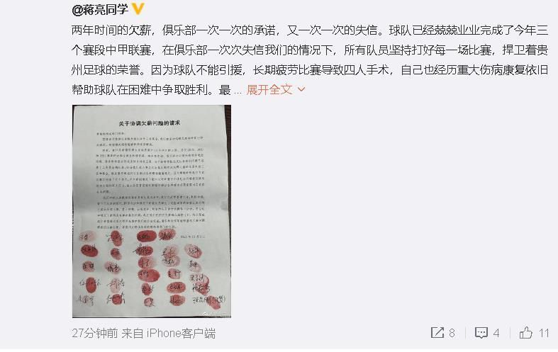 积分榜方面，米兰小组第三进欧联附加赛，纽卡小组垫底。